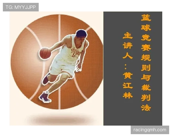 违规换人的裁判判罚标准与比赛规则详解 违规换人的裁判判罚标准与比赛规则详解