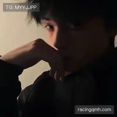 蒙好泓